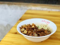 -泰顺江南春面馆