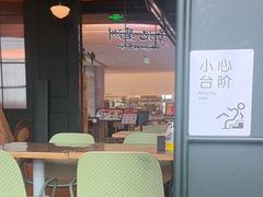 -章记星洲 · 新加坡餐厅(望京店)