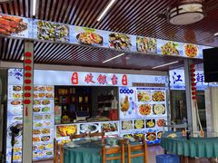 -古榕农庄·桑拿簸箕菜·招牌泥焗鸡(清远长隆店)