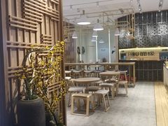 大堂-I-YOU面缘·仁和新城店