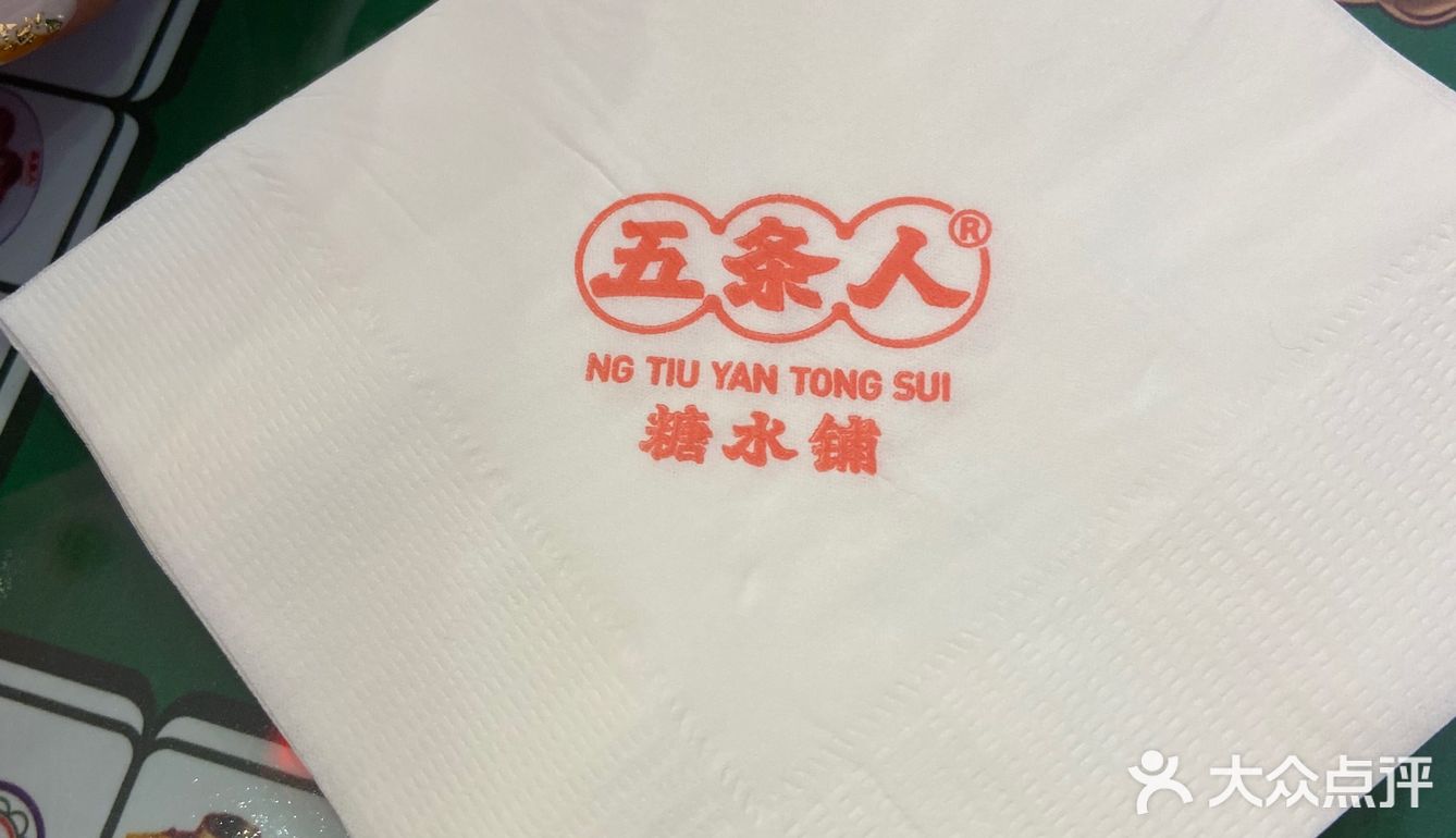 想吃甜甜的！吃完果然心情会好[调皮]