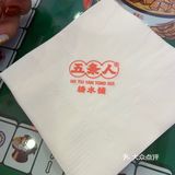 想吃甜甜的！吃完果然心情会好[调皮]