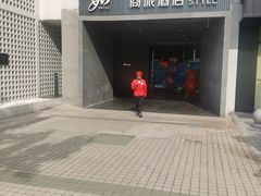 -如家商旅酒店(上海徐家汇柳州路桂林公园地铁站店)