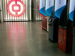 -中国银行（香港香港国际机场分行）(翔天路分行)