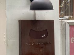 -Kekimatata 生日蛋糕·烘焙教学