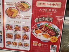 -孖记茶档·热腾茶餐(乐峰店)