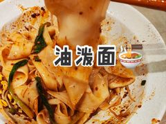 -大师兄·手工面·西北菜(美的悦然广场店)
