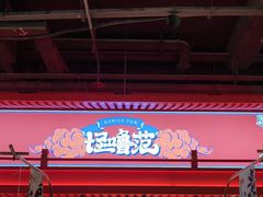 -怪噜范·贵阳小吃大排档旗舰店(世纪金源店)