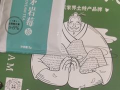 -富正毅三下锅·湘西韵味(天门山索道店)