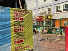 -强手盲人推拿·颈肩腰背调理(南新路店)
