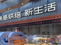 -罗森尼娜(德思勤店)