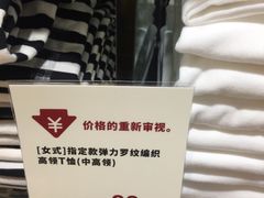-MUJI无印良品(保利时光里店)