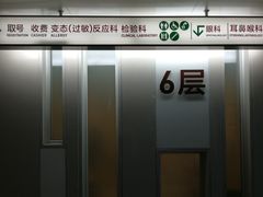 -北京协和医院(东单院区)