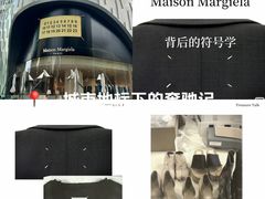 -上海尚嘉中心