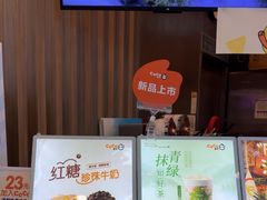 -CoCo都可(中华广场店)