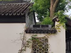 -苏州文庙(姑苏区)