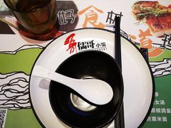 -粤小馆(天安云谷店)