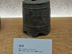 -大钟寺古钟博物馆