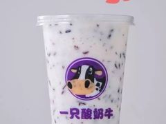 原味酸奶紫米露-一只酸奶牛(八一路店)