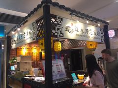 -深水井老冰粉(解放碑英利大融城店)