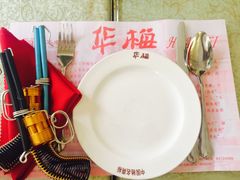 -华梅西餐厅(哈尔滨中央大街店)