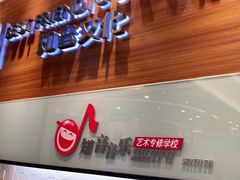 -知音艺术教育培训·钢琴培训·音乐培训(河西金鹰世界校区)