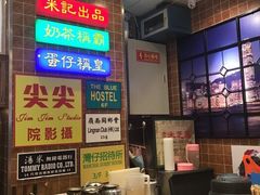-美芝莲(领展购物广场中关村店)