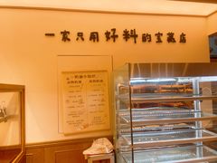 -小飞象面包公社(珠江路金鹰店)