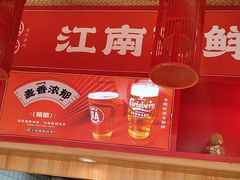 -串王阿三烧烤·小龙虾·烤鱼(拱墅胜利河美食街店)