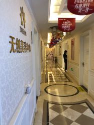 点击看大图 -昆明梦想医疗美容医院
