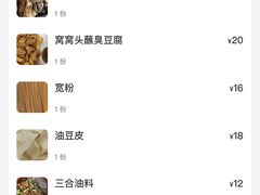 -老徐烧烤涮肚(交道口店)