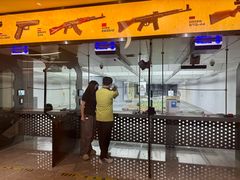 -中安射击运动俱乐部