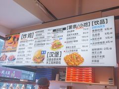 -前进5路汉堡炸鸡(汉街skp店)