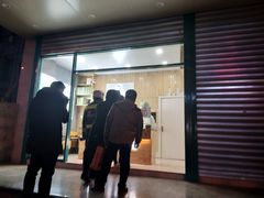 门面-苏顺成纯绿豆饼(天山大街店)