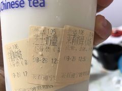 -茶百道(翠柏店)