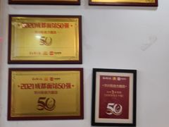 -华兴街自力面店