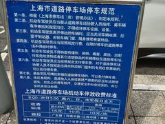 -德兴馆(广东路总店)