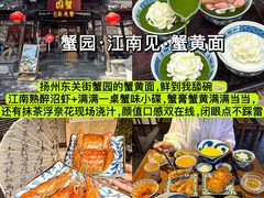 -扬二春炒饭(国庆路总店)