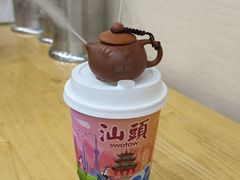 -一杯潮茶·专注潮汕茶饮(十二中创始店)