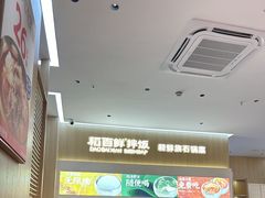 -稻百鲜·拌饭·朝鲜族石锅菜(祈福缤纷世界店)