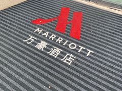 -上海雅居乐万豪侯爵酒店