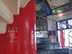 -龙虎塔