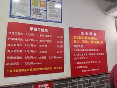 -津门张记包子铺(华昌道店)