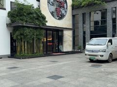 -海鸿荟餐饮(中山北路店)