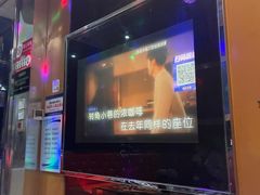 -迪迪派KTV(创业大厦店)