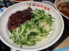 特色炸酱面-磁州卤面·地标邯郸菜(97年创始店)