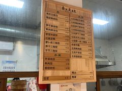 -余氏豆腐包老店(东直街店)