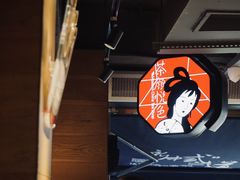 -茶颜悦色(银盆岭万达广场店)