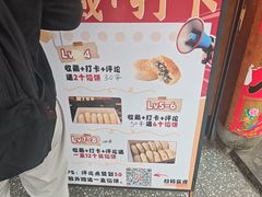 -矮子馅饼(大成路店)