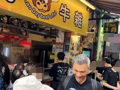 -老day牛杂(官也街总店)